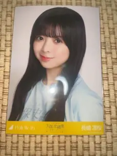 Item thumbnail for item 08067561-3521-4c7e-9125-f66cc7533504