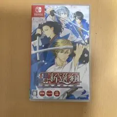幕末恋華新選組 尽忠報国の士