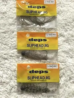 ☆kazuya☆様 リクエスト 2点 まとめ商品