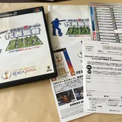 プロジェクトFIFAワールドカップ それなら君が代表監督 取説あり ハガキあり