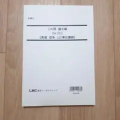 2026年最新】弁理士 これ問の人気アイテム - メルカリ