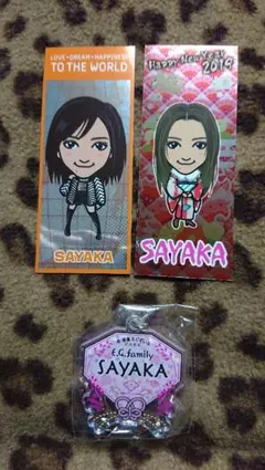 E.G  SAYAKAセット