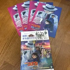 名探偵コナン100万ドルの五稜星 クリアファイル 4枚とスタンプラリー台紙セット