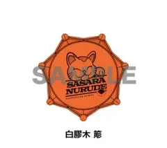 2026年最新】白膠木簓 リングライトの人気アイテム - メルカリ