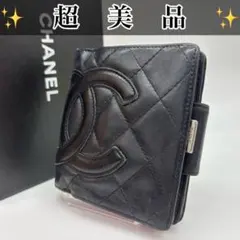 ✨超美品✨シャネル カンボンライン 二つ折財布 ガマ口 ココマーク