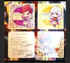 グラブル バレンタイン 返礼品 サンダルフォン ルシフェル ベリアル
