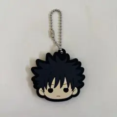 呪術廻戦　伏黒恵　ラバーキーホルダー