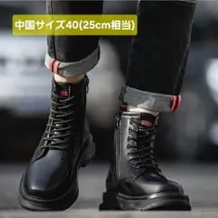メンズ ブーツ ブラック サイドジップ 厚底 ハイカット バイク ライダーのサムネイル