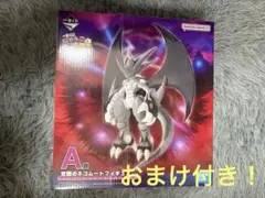 にゃんこ大戦争一番くじA賞 覚醒のネコムート オマケ付き