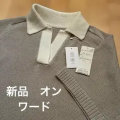 オンワード　レディース　半袖　ニット