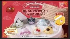 サンリオキャラクター カプセルトイ 4個セット クロミ　マイメロ　ハンギョドン