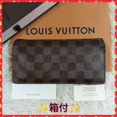 【LOUIS VUITTON】ルイヴィトン　長財布　ダミエ　ブラザ 箱付　✨