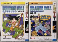 ドラゴンボール 一番くじフィギュア40周年 其ノ壱 A賞 B賞
