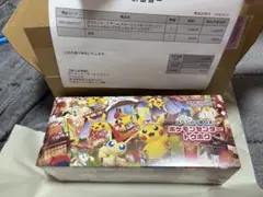 4月分　新品未開封　ポケモンセンタートウホウ　スペシャルBOX シュリンク付き