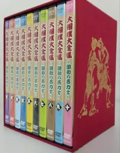 貴重 大相撲 名勝負セレクション 全20巻＋名力士風雲録 全30巻 冊子付き 貴重 大相撲 名勝負セレクション 全20巻＋名力士風雲録 全30巻 冊子