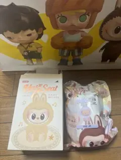 the monsters have a seat