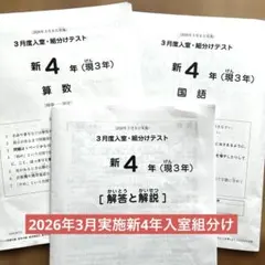 知研BOX 年長セット C-13 C-14 C-15 C-16 仕分け済み - メルカリ