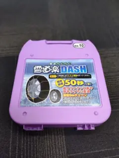 2026年最新】雪道楽DASH ma-15の人気アイテム - メルカリ
