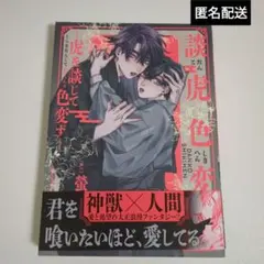 Item thumbnail for item c65de4ea-52cb-4415-84ab-433adf029b38