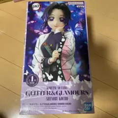 【新品】鬼滅の刃 GLITTER & GLAMOURS 胡蝶しのぶ フィギュア