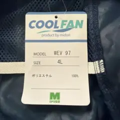2026年最新】ミドリ安全 空調服の人気アイテム - メルカリ