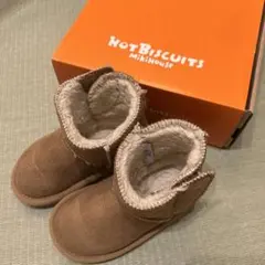 ミキハウス　HOT BISCUITS 14cm ムートン　ムートンブーツ　ブーツ