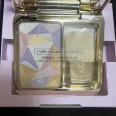 クレドポーボーテ クレド ル レオスールデクラ 107ハイライト未使用