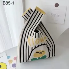 B85-1 ミニトート　手提げ　ニットバッグ　ハンドバッグ　サブバッグ