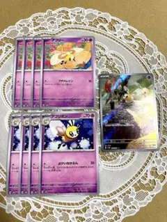 ポケカ◯アブリー◯アブリボン◯AR◯進化ライン◯9枚セット