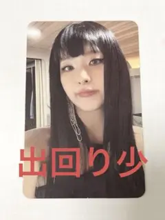 Red Velvet スルギ トレカ GOT the beat