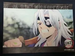 2025年最新】宇髄天元 ランチョンマットの人気アイテム - メルカリ