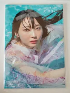 2026年最新】矢野妃菜喜 チェキの人気アイテム - メルカリ