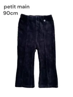 コーデュロイ パンツ