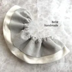 319. フリルスタイ　ハンドメイド　付け襟　まん丸スタイ