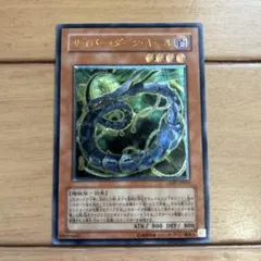 2025年最新】サイバーダークキール レリーフの人気アイテム - メルカリ