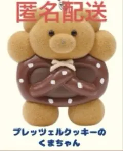 メイリーパーラー カプセルトイ