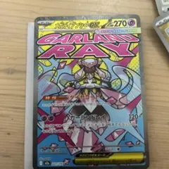 2025年最新】ポケモン 中国の人気アイテム - メルカリ