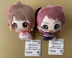 学園アイドルマスターちびぐるみonstage! 花海咲季 花海佑芽　ケース付き