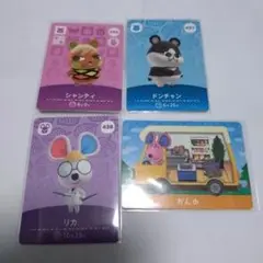 あつ森amiiboカード　ハムスター　ネズミ　４枚まとめ売り　シャンティ　リカ他