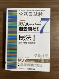 cocoa様 リクエスト 2点 まとめ商品