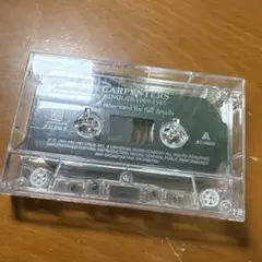 カーペンターズ　シングル1969-1981 カセット