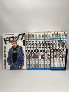 ドロップ 14巻セット