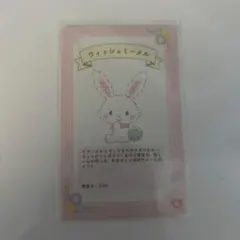サンリオ　コレクターズカード　ウィッシュミーメル