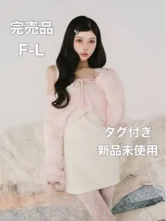 Darich ケーブルニットソーセットミニワンピース