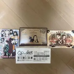 鬼滅の刃漫画特典