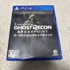 Ghost Recon Breakpoint アルティメットエディション
