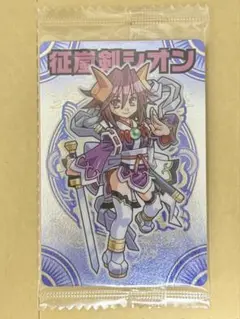 征嵐剣シオン 【未開封】