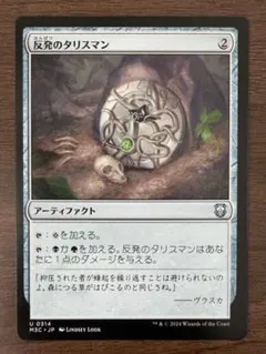 ひしょー様 リクエスト 3点 まとめ商品