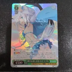 弾ける水しぶき白上フブキ　sp ホロライブ 1期生 弾ける水しぶき 白上フブキ サイン カードの