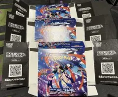 ニンジャスピナー 空箱3つ